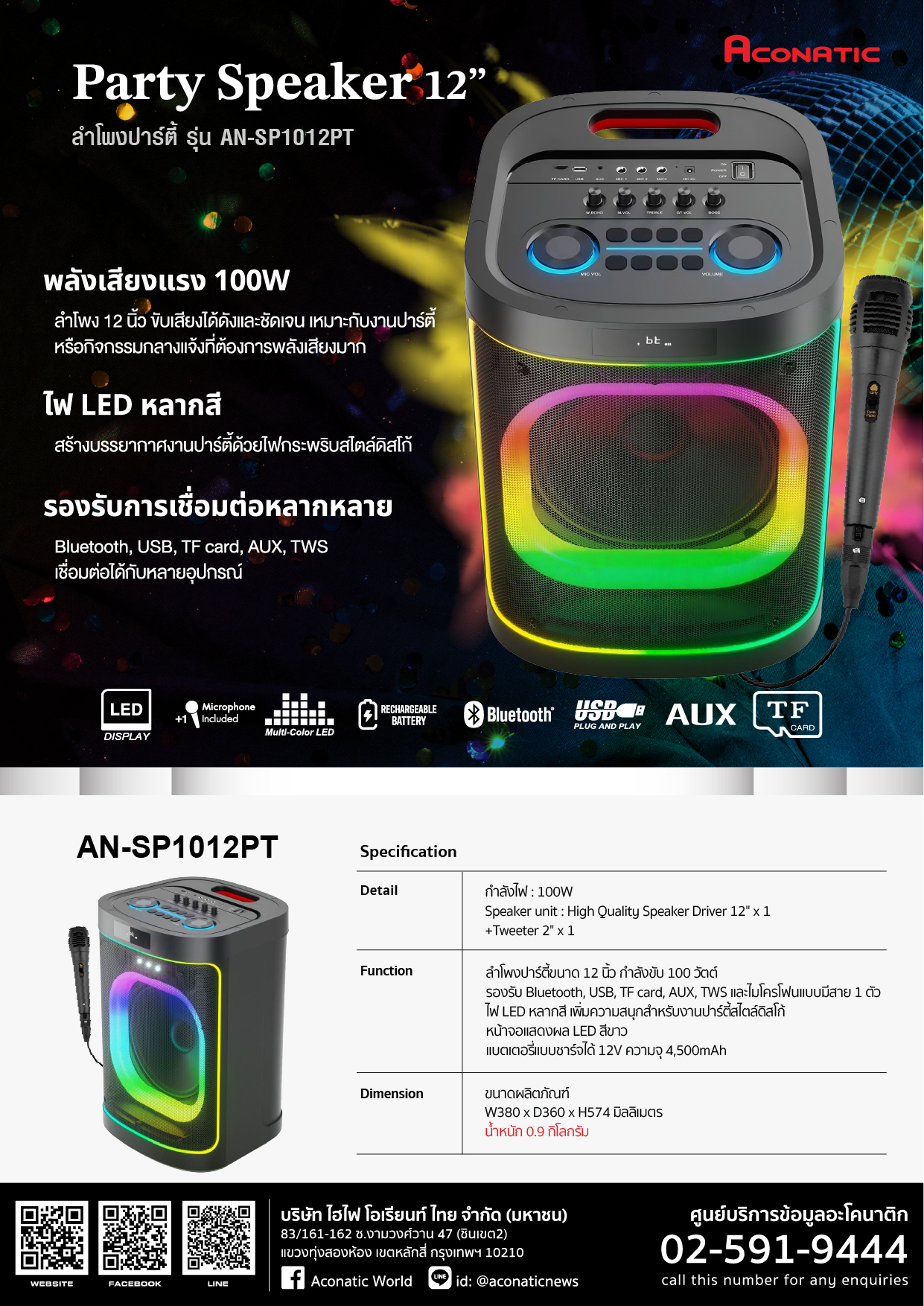 PA Bluetooth Speaker model AN-SP1012PT