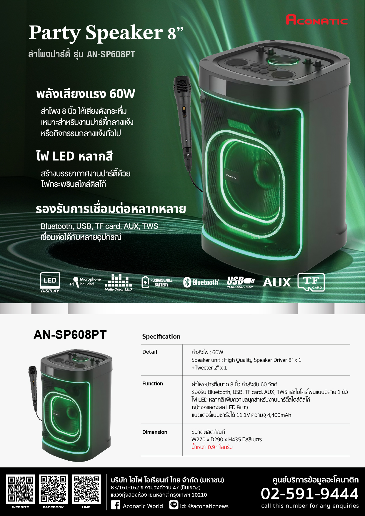 PA Bluetooth Speaker model AN-SP608PT